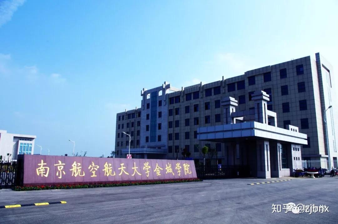 中南大学航空航天学院图片