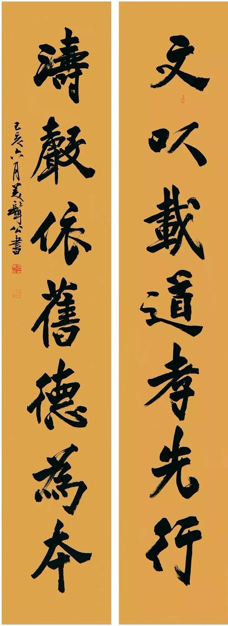 鄭樊 書法對聯 收藏| 1000幅民国老对联，必须收藏！ - 知乎