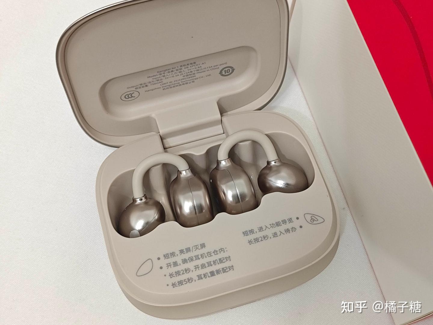 耳机也能抗菌了,智商税?当贝 Air1 抗菌耳夹式耳机实测:戴着舒服、音质不俗、AI 办公