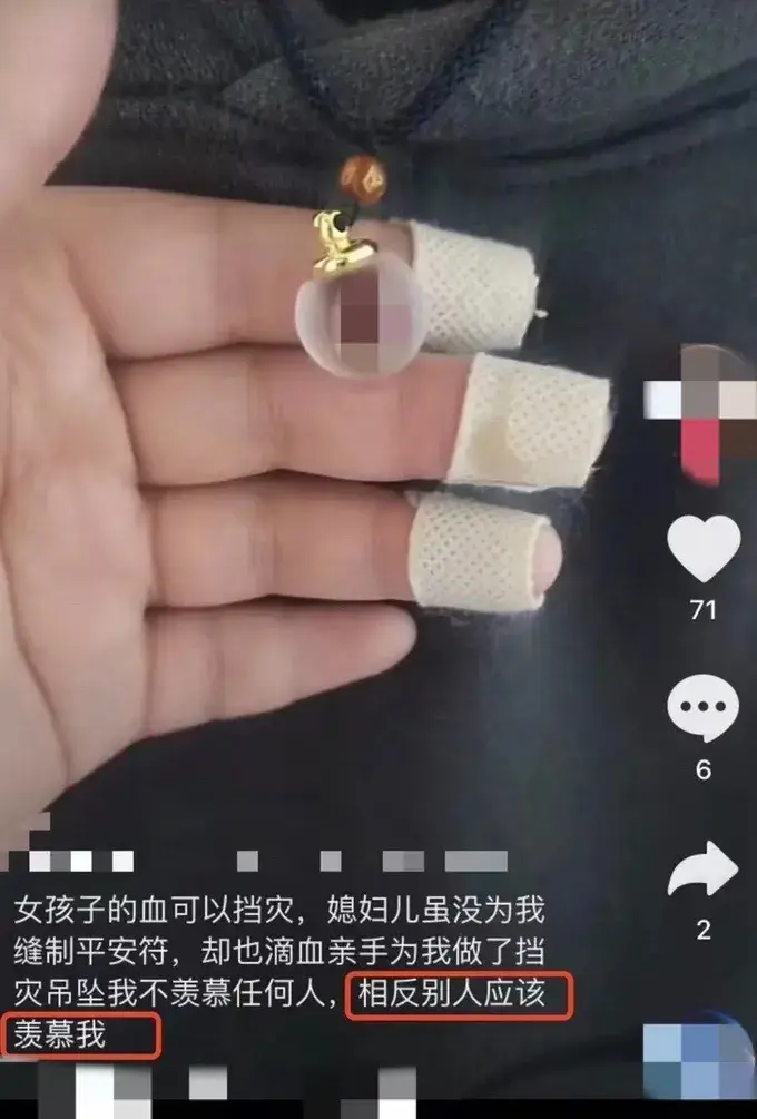 为了给男友挡灾,10万 中国女孩正在自残放血