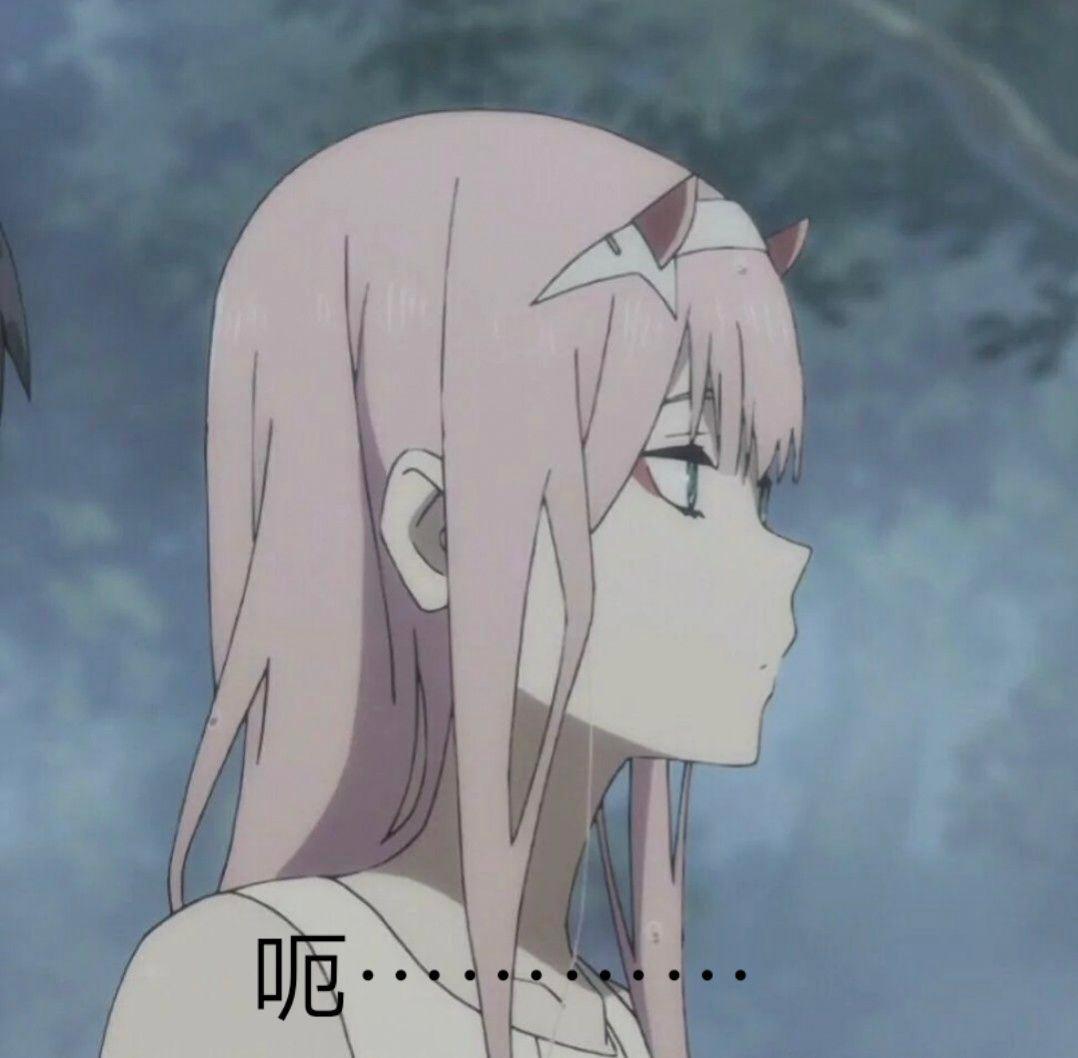 有没有02的表情包? - 知乎