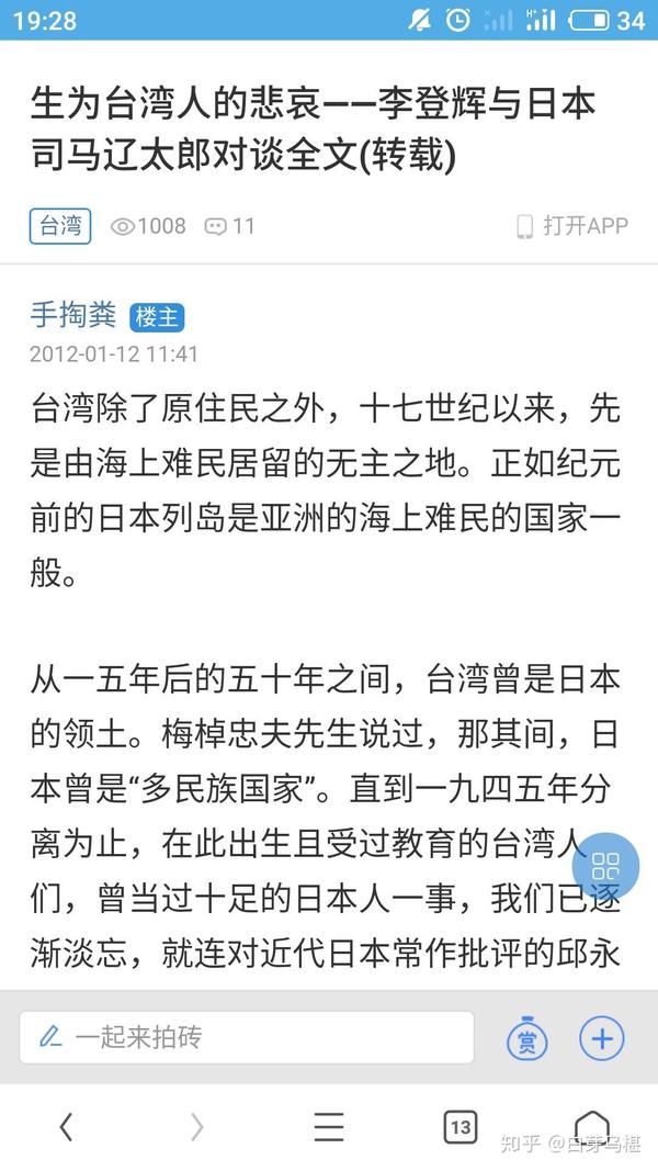 阿q精神胜利法的现实例子 精神胜利法现实例子 二安网