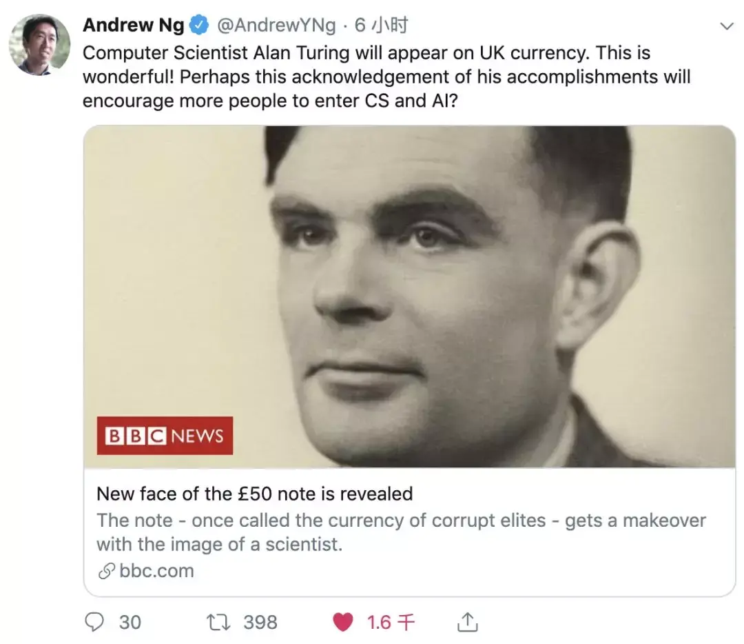 艾伦·图灵登上英国50英镑新钞！委屈的一生终于获得最大认可- 知乎