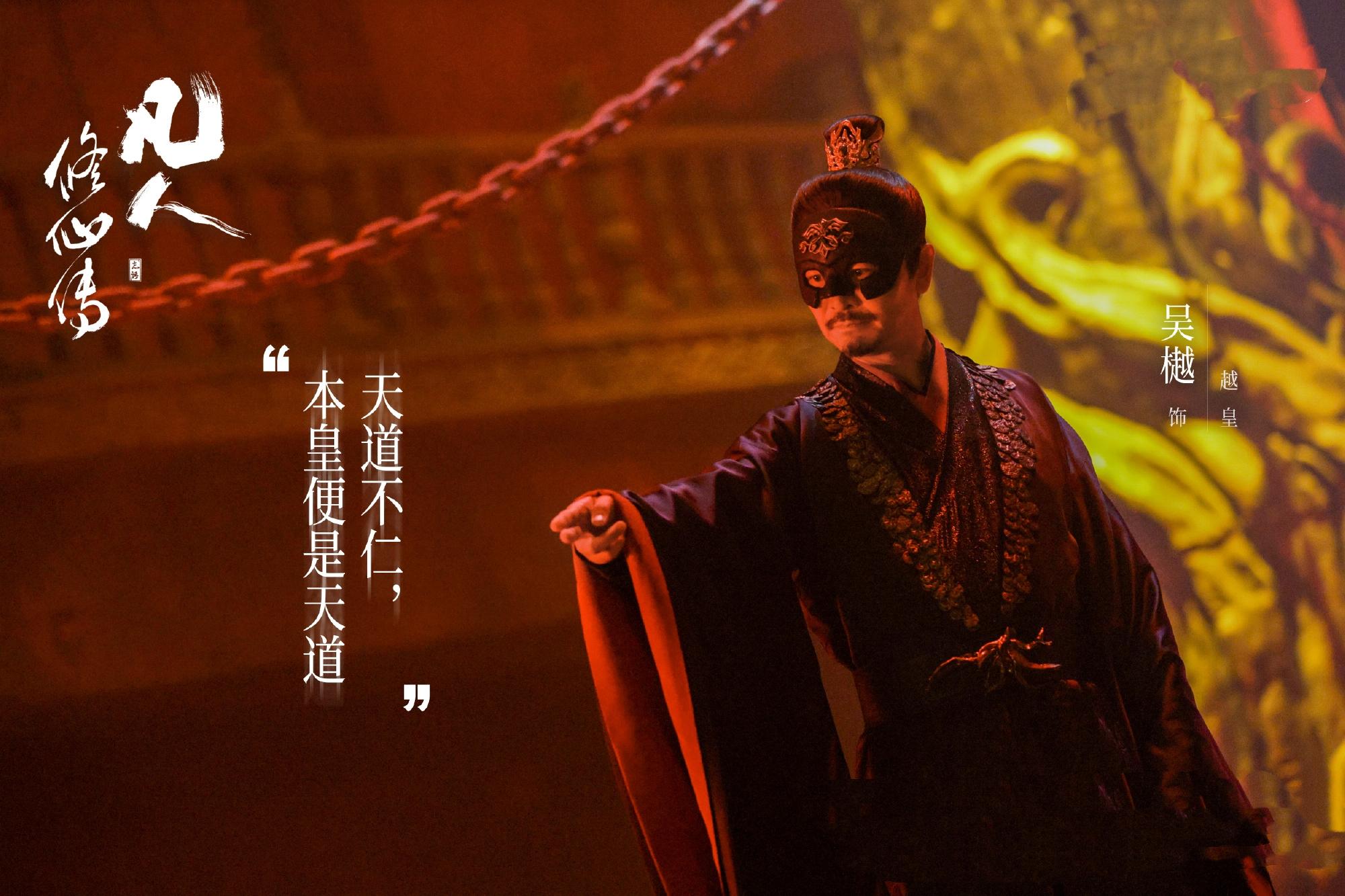《凡人修仙传》黑煞教教主是谁?韩立如何打败的黑煞教,收获那些法器? - 知乎