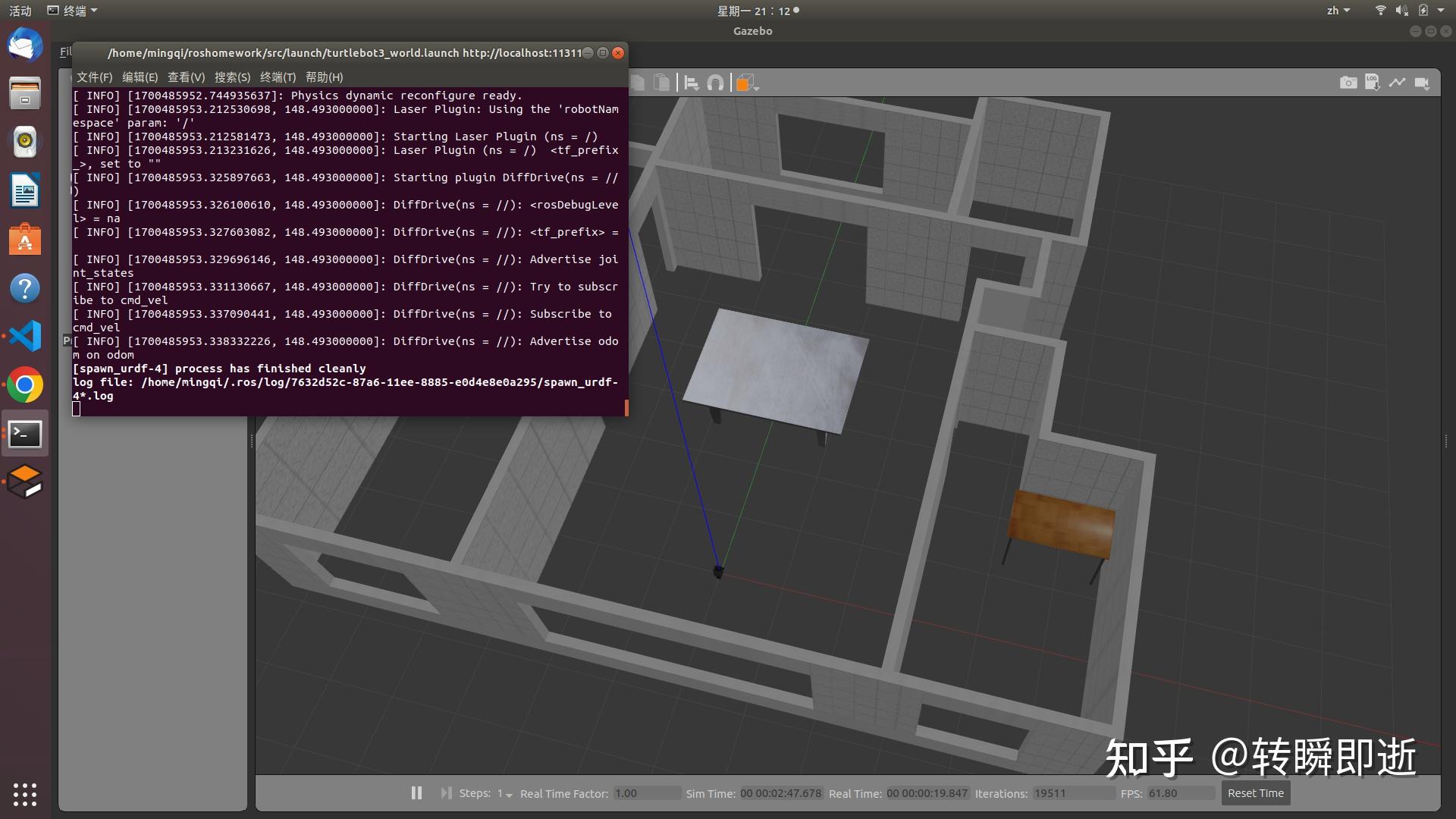 基于TurtleBot3的仿真slam建模与导航(Gazebo建模) 知乎