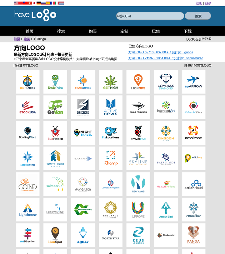方向logo设计 - 方向logo创意欣赏 - 知乎