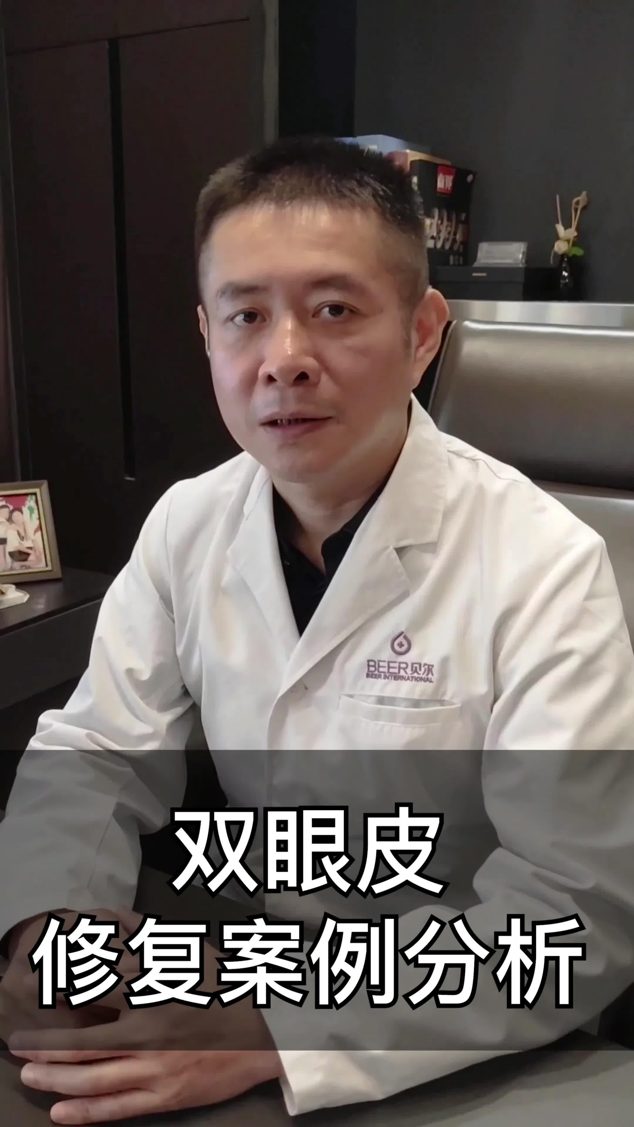 年轻眼部护理双眼皮手术相关推荐 4:35双眼皮修复案例分享林潮医生