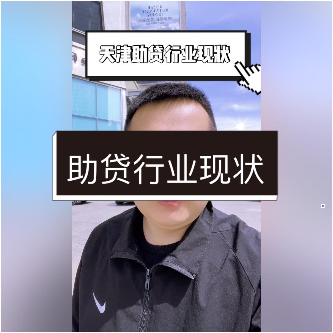 想问大家做贷款这工作怎么样? - 知乎