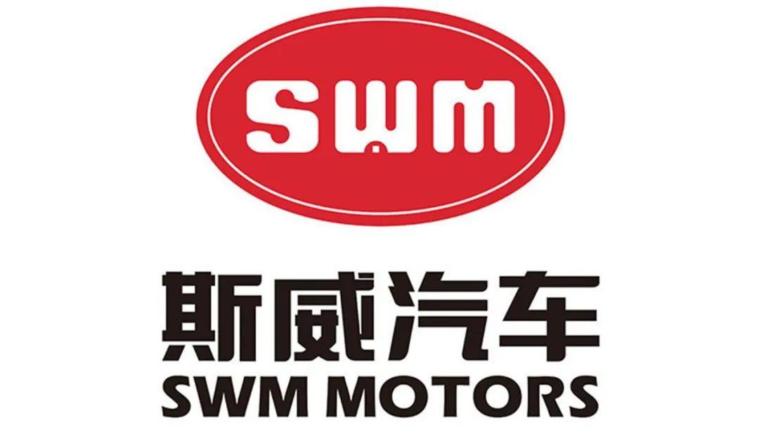 【315特别报道】为蹭热度无底线,斯威汽车肆意践踏用户权益