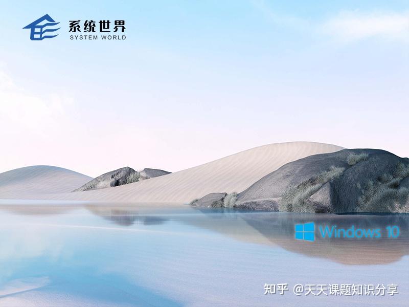 Win10 werfault exe 