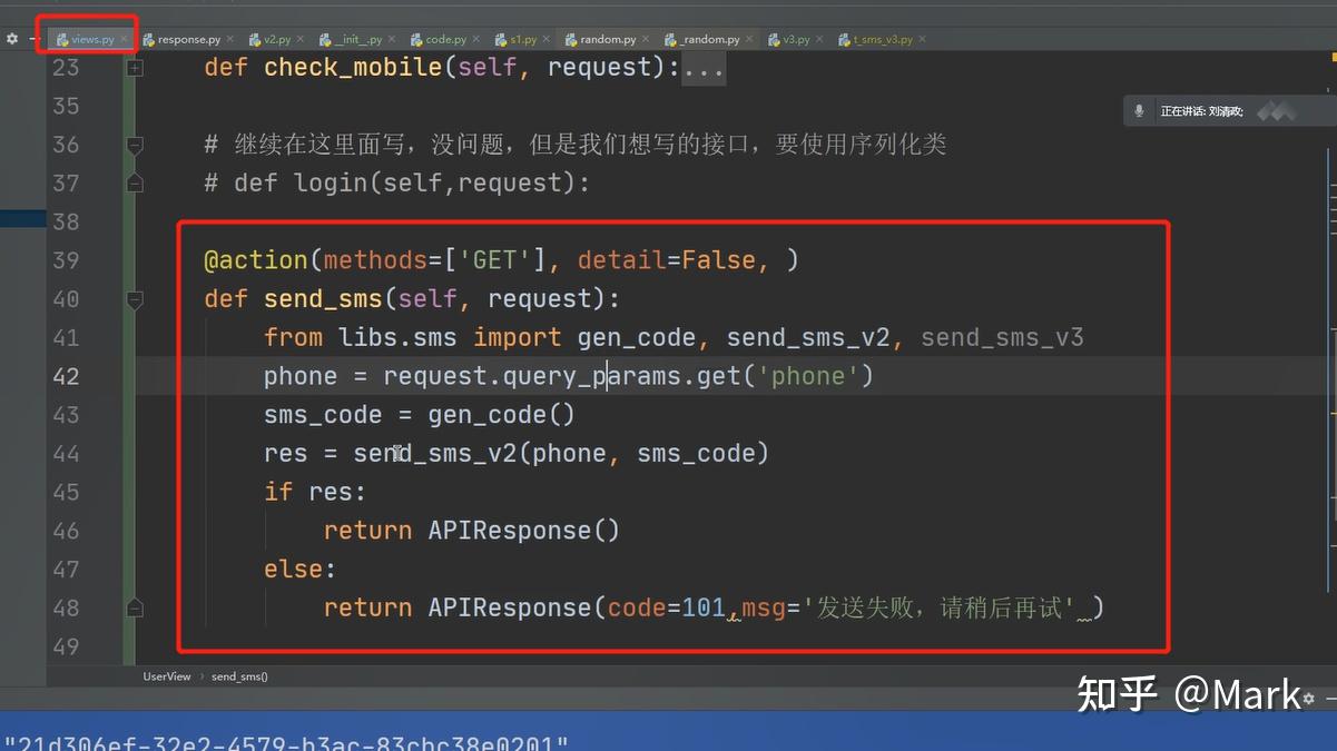 腾讯云短信模板如何设置权限功能 腾讯云短信模板如何设置权限功能
