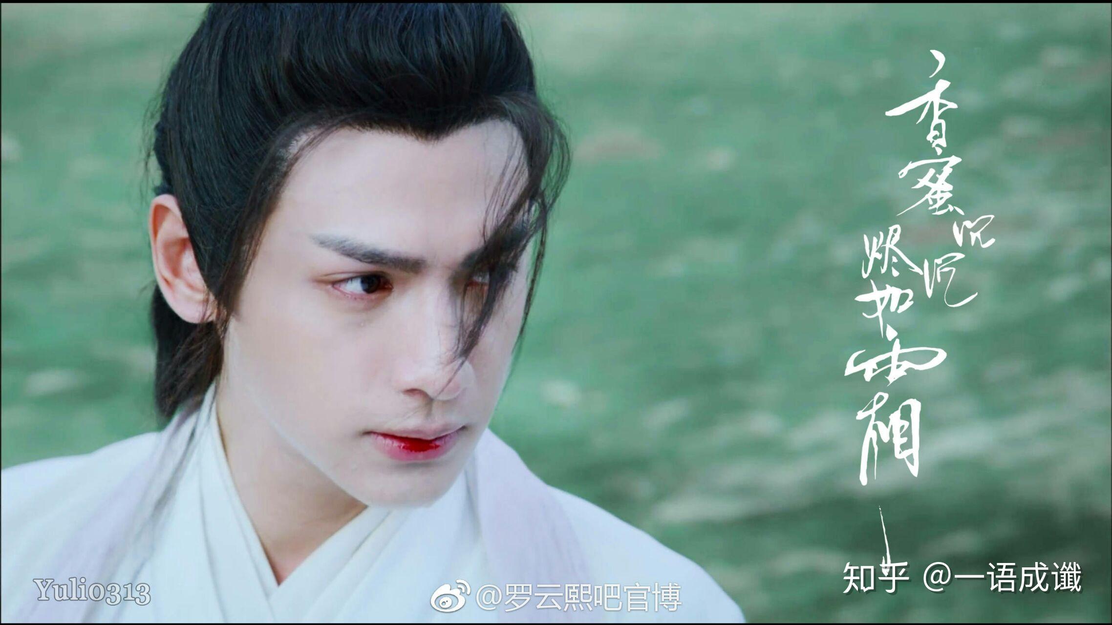 如何评价《香蜜沉沉烬如霜》中润玉和旭凤对锦觅的爱?