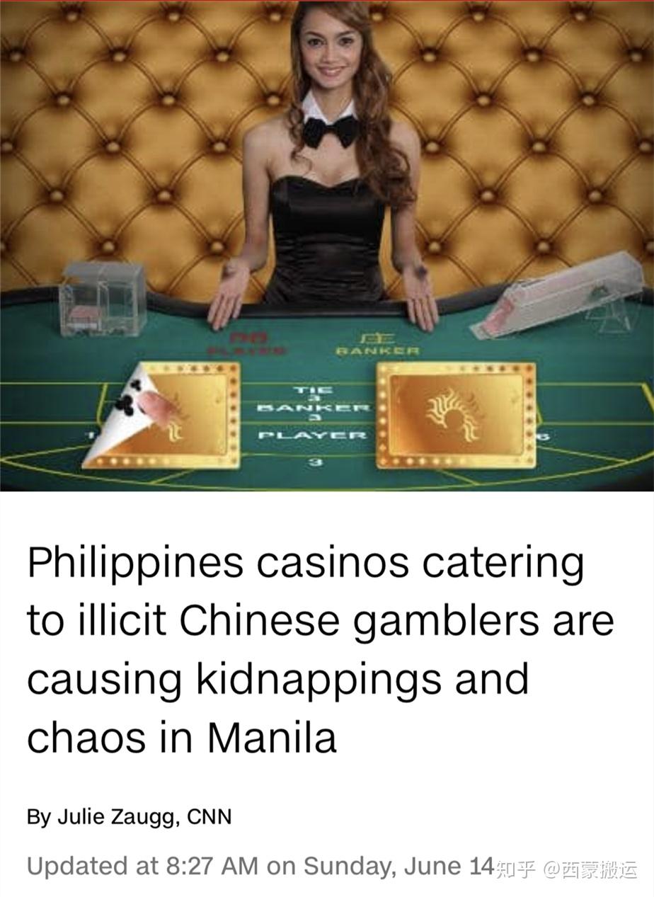 性感荷官在线发牌”？原来是菲律宾非法线上赌场！ - 知乎
