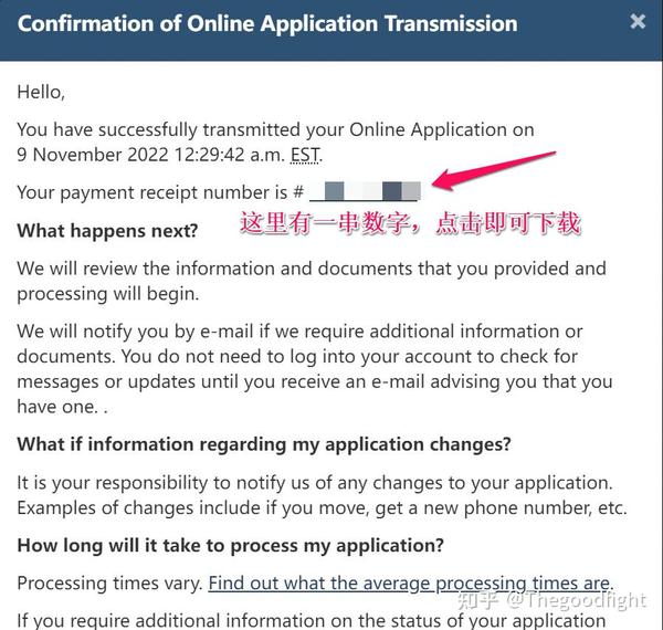  offical receipt 
