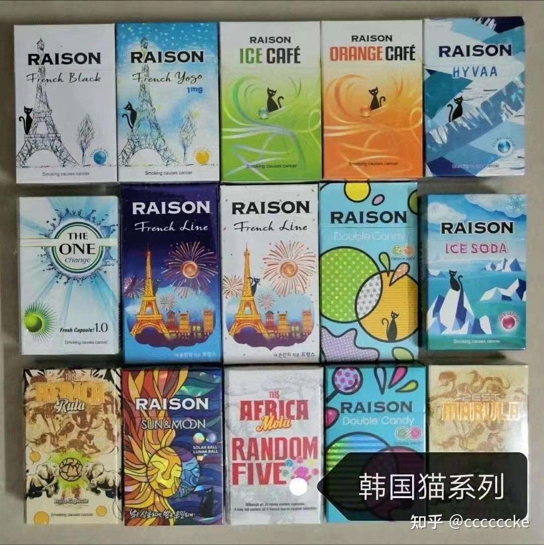 铁塔猫糖果爆珠好抽吗?