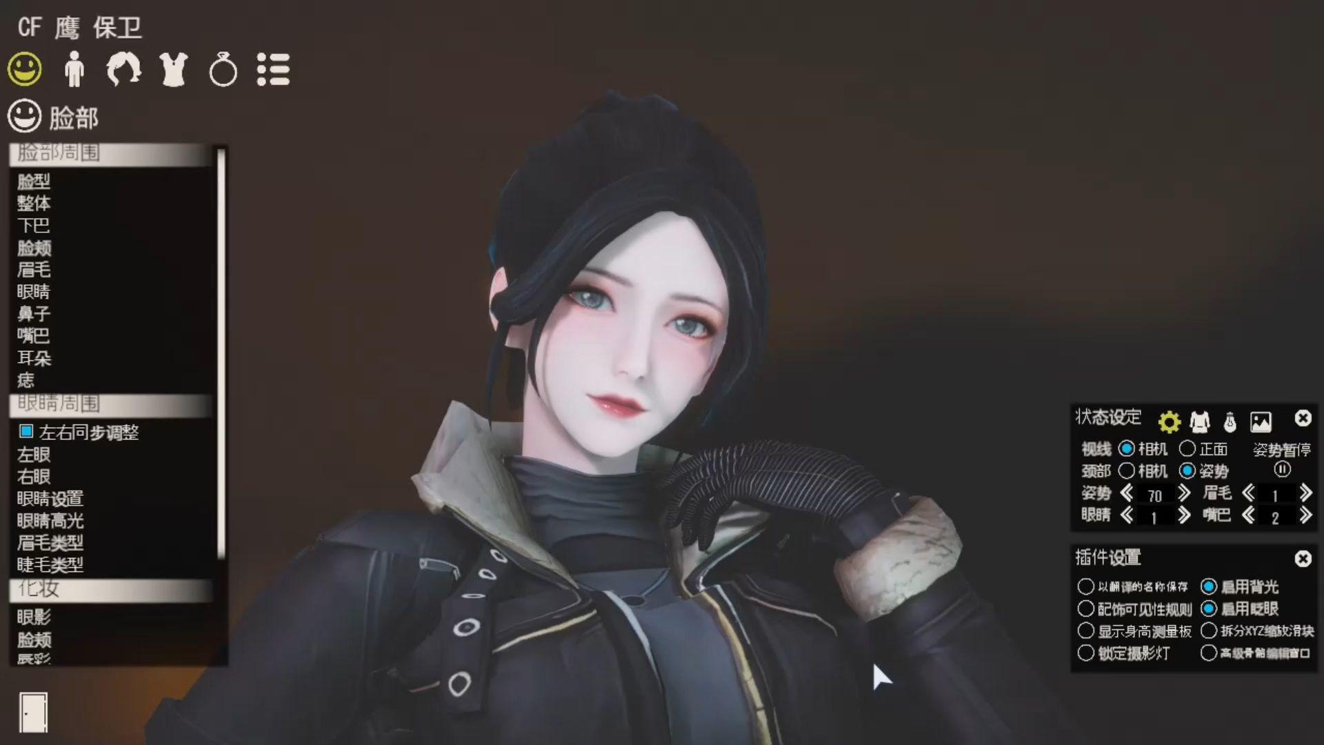 穿越火线鹰保卫者人物卡hs2