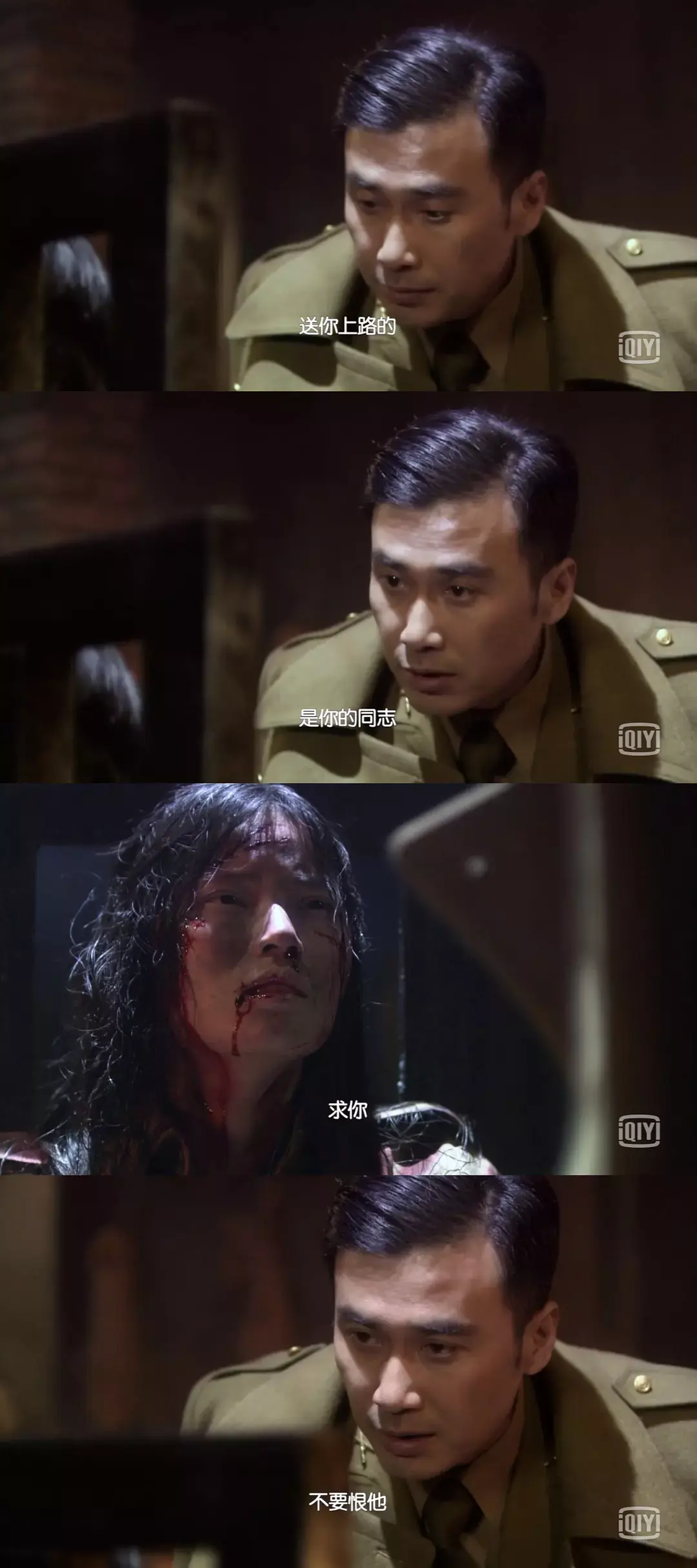 如何评价电视剧风筝