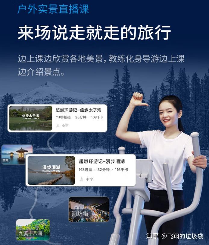 2025年居家健身推荐|椭圆机、跑步机、划船机、动感单车哪个更好？居家燃脂哪个效率最高？附超全选购攻略！