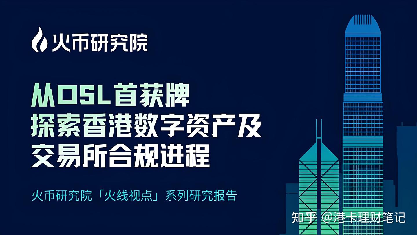 亲历三次暴雷后，我终于摸清了2025年出U最安全的三种姿势- 知乎