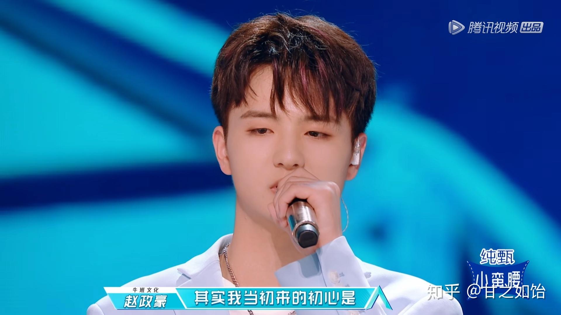 如何评价创造营2019的赵政豪