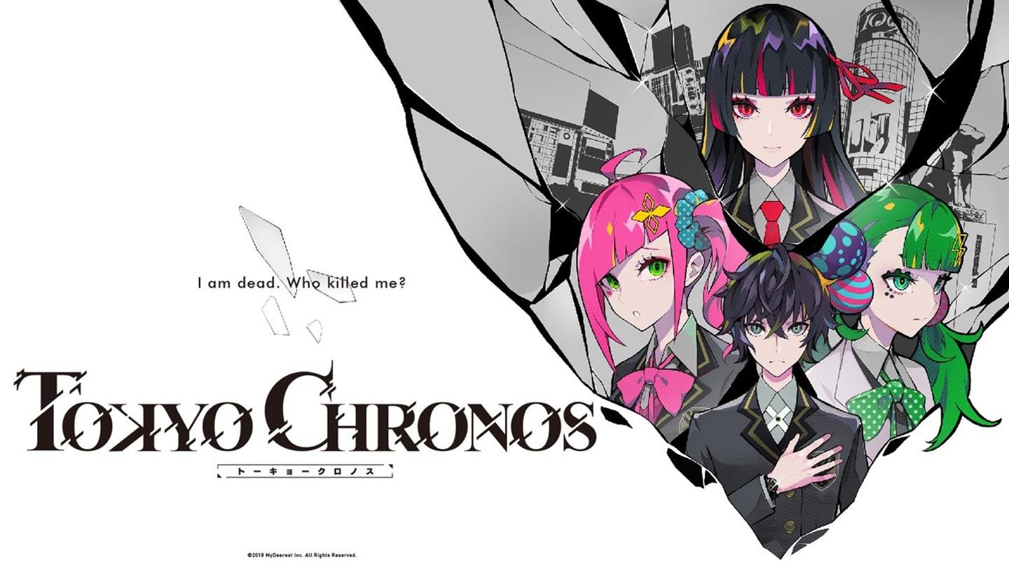vr视觉小说tokyochronos简单感想