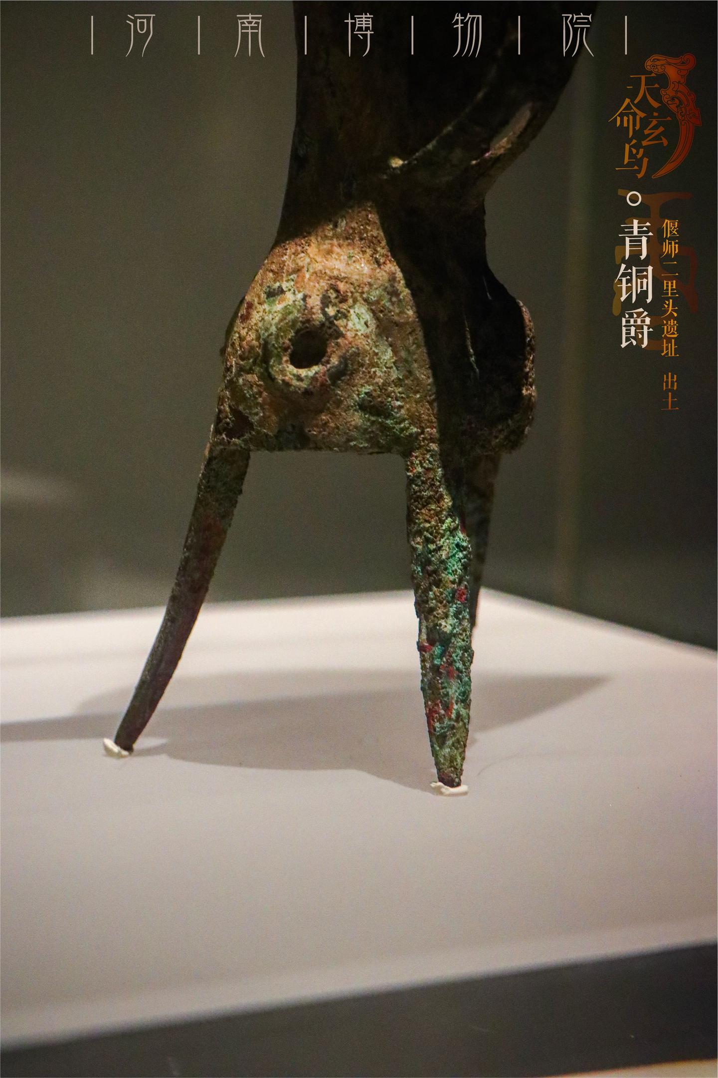 北宋期　杯　出土品　中国 民国十八年孙中山地球币