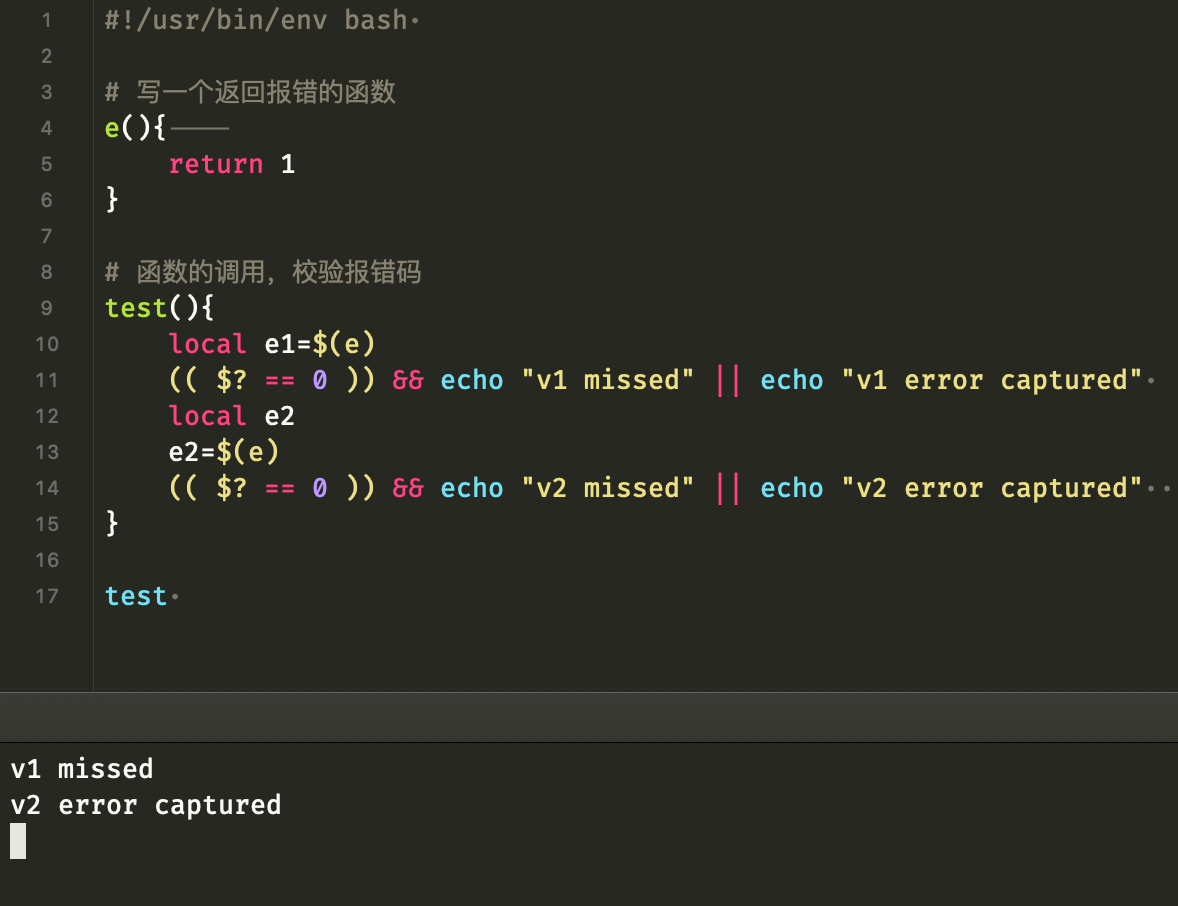 Bash 