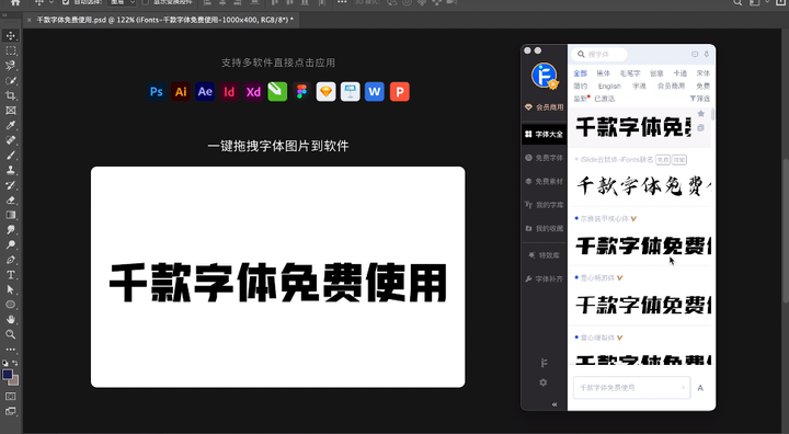 多款在线艺术字体转换器+部分网站字体免费可商用 - 知乎
