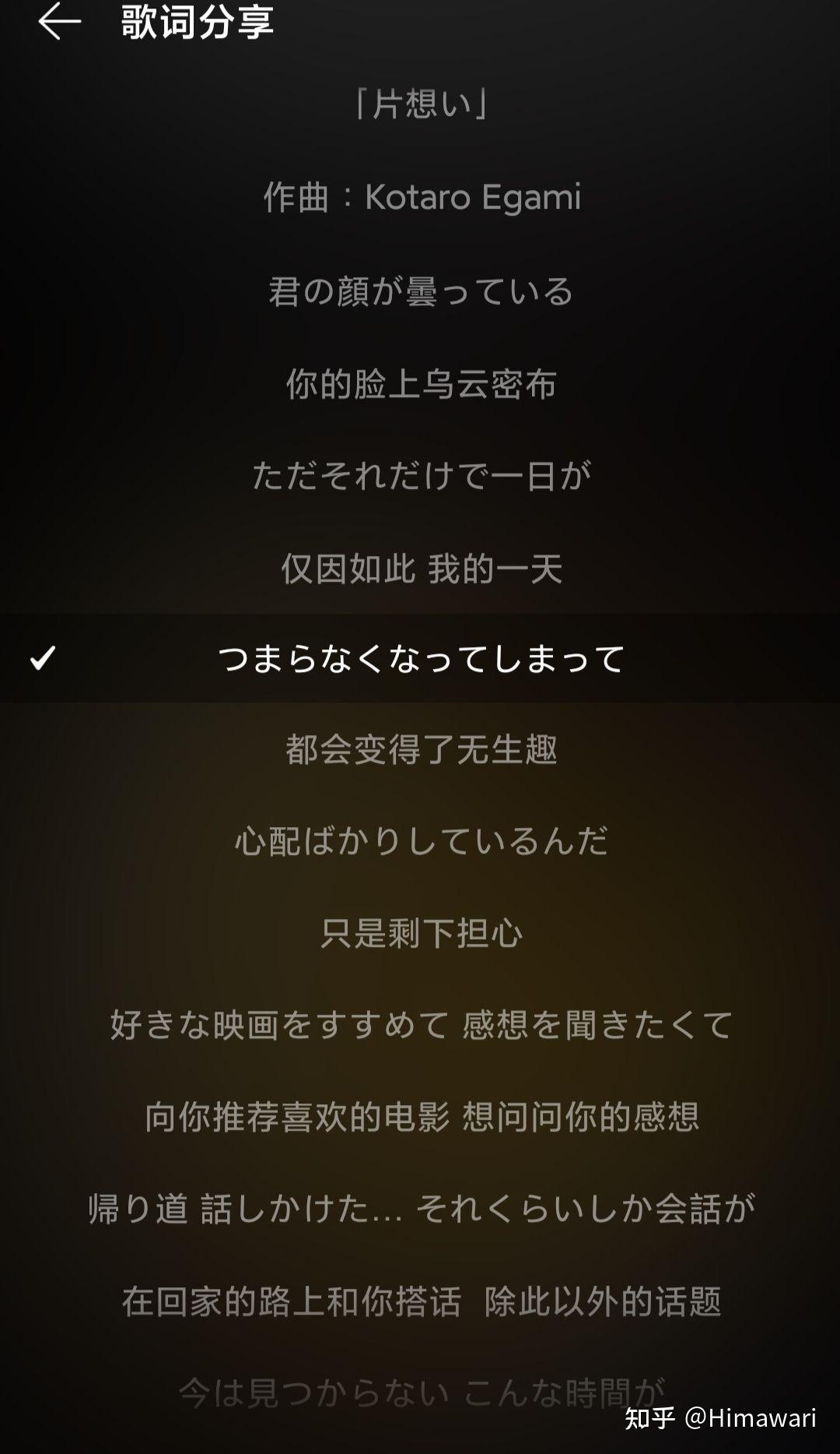 日语｜ 关于「动词て形+しまう」的用法。 - 知乎