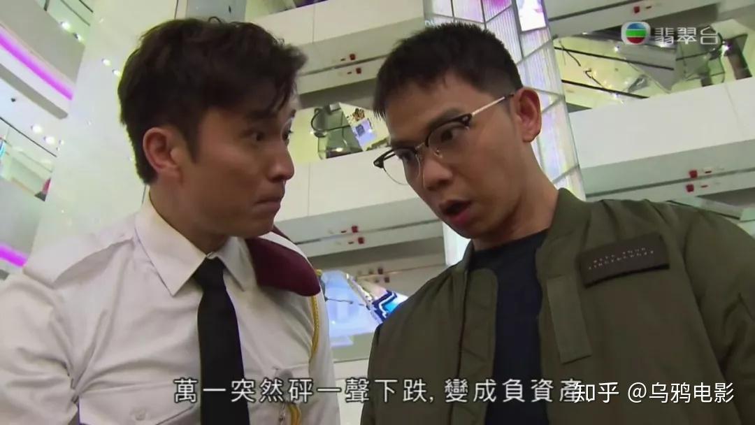 机缘巧合下,有人给他介绍了一份工作:金宵大厦的夜班保安.