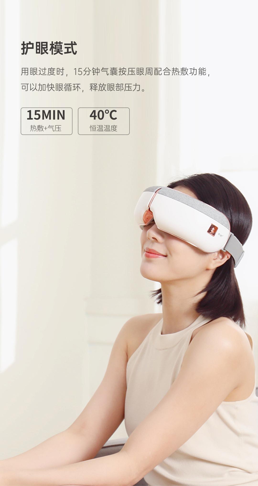 华为商城众测上线凯胜智慧护眼仪智慧物联带您享受美好生活支持huawei