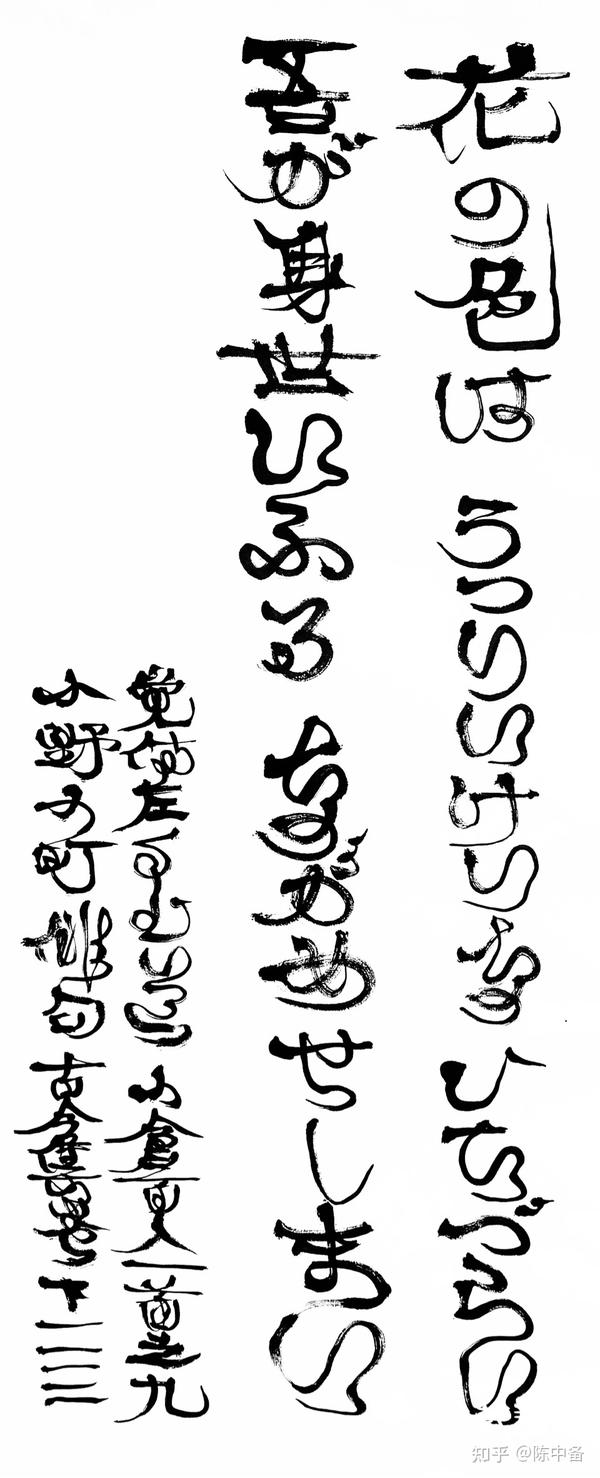 日本花牌百人一首诗句 花牌情缘百人一首 日本花牌百人一首翻译