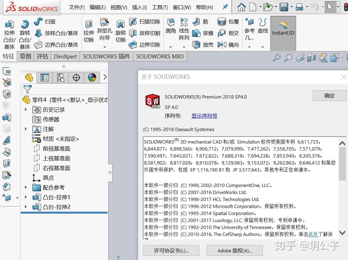 请问solidworks对电脑配置有哪些要求？ - 知乎