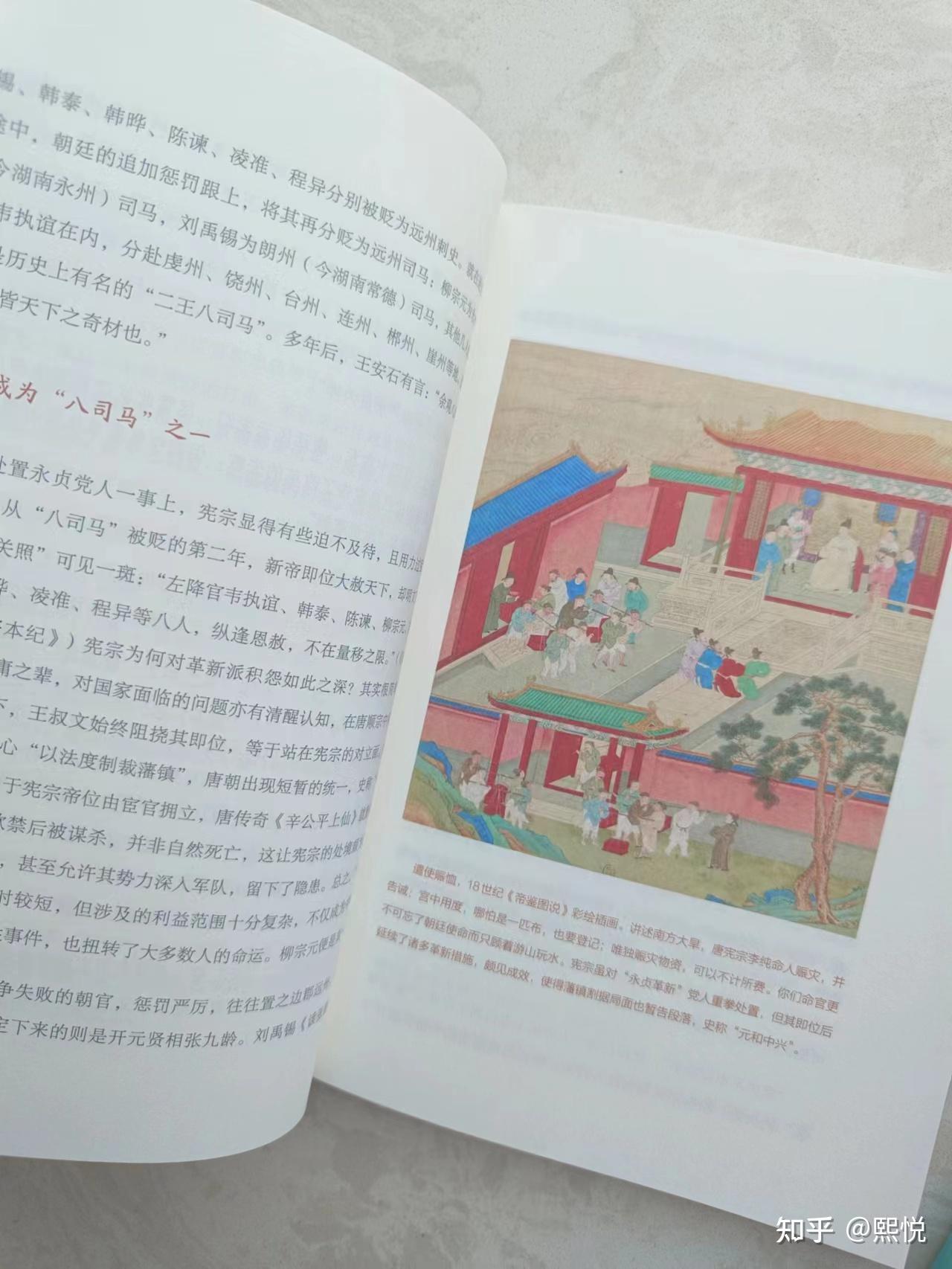 Amazon.co.jp: (中国唐代)湛然 (宋)知礼(宋)可度解 (明)正謐分合
