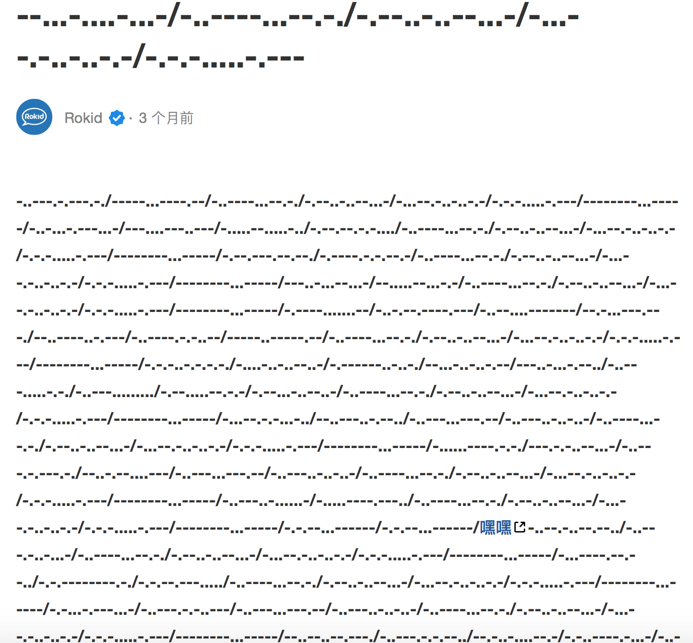 如何看待英语流利说我的老师非人类的广告?