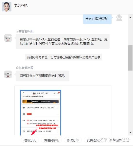 人工智能时代,锻炼孩子的记忆力还有那么重要吗?插图4 人工智能时代,锻炼孩子的记忆力还有那么重要吗?插图4