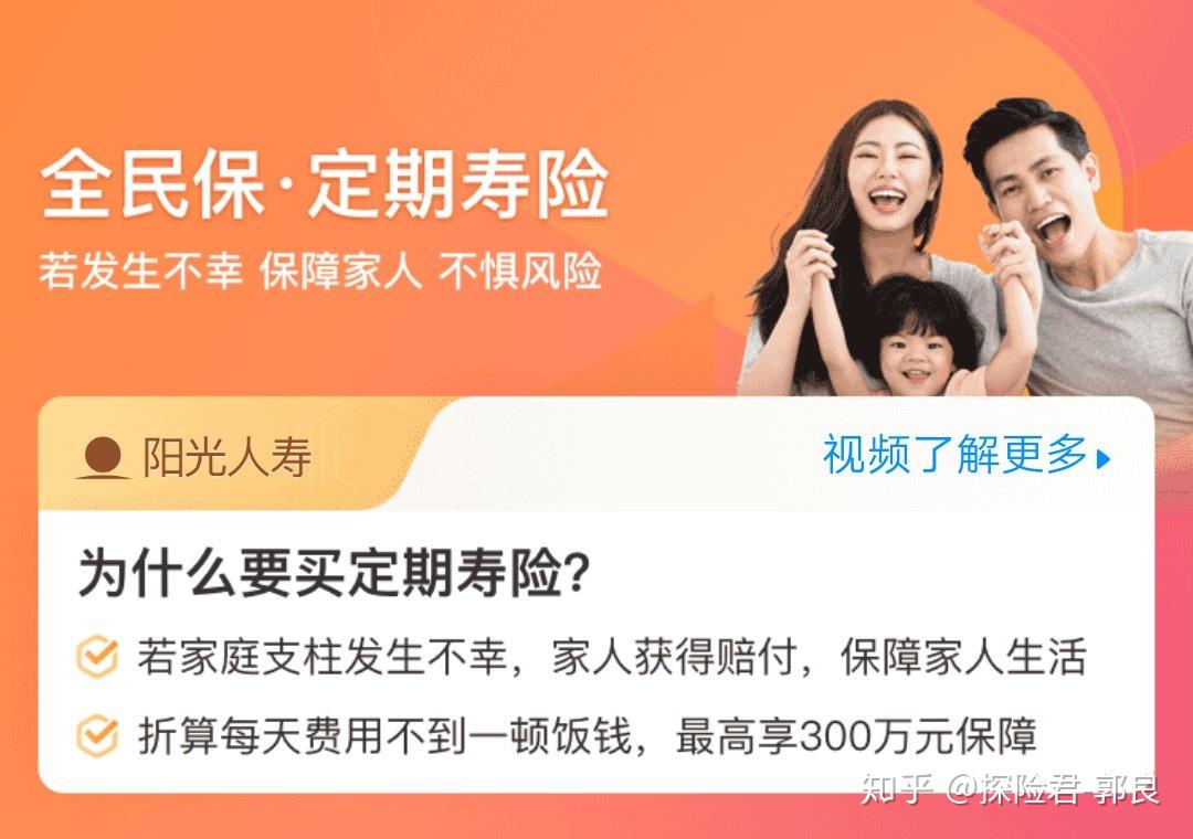 支付宝保险购买_支付宝买保险安全可靠吗_别支付宝上买保险