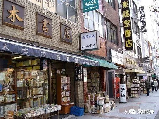 东京 有一个地方也许只有咸鱼知道 知乎
