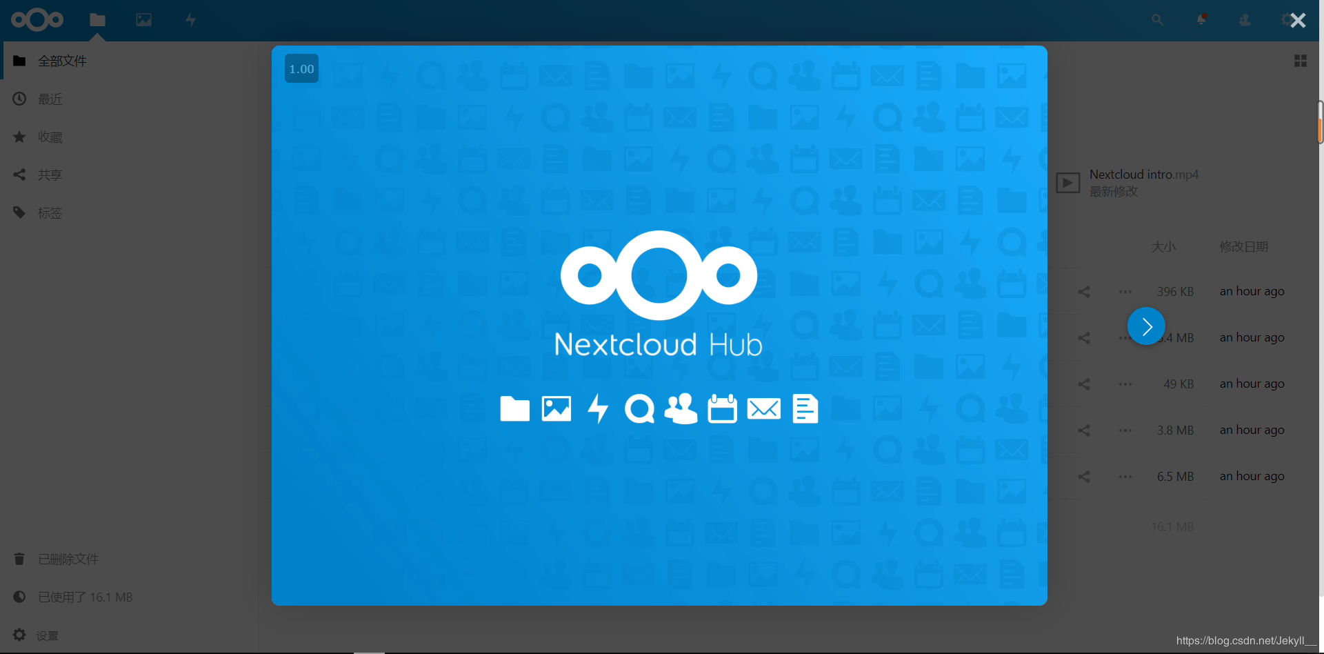  docker nextcloud 