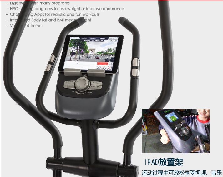 椭圆机的正确使用方法简介