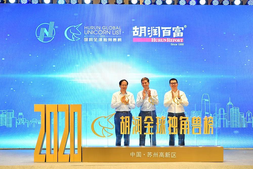 新格局 新生力 医链集团参加2020胡润全球独角兽峰会 - 知乎