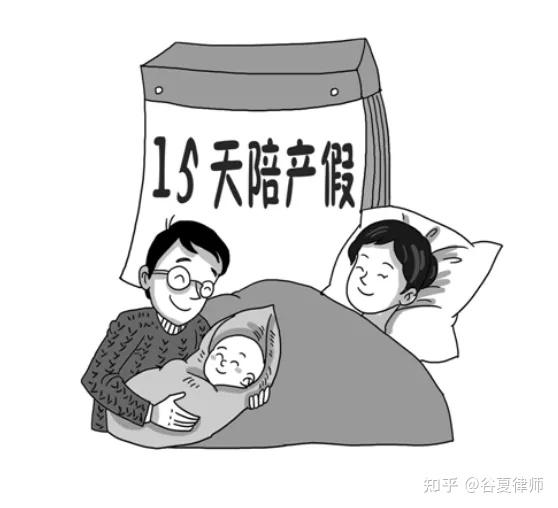 关于产假你知多少