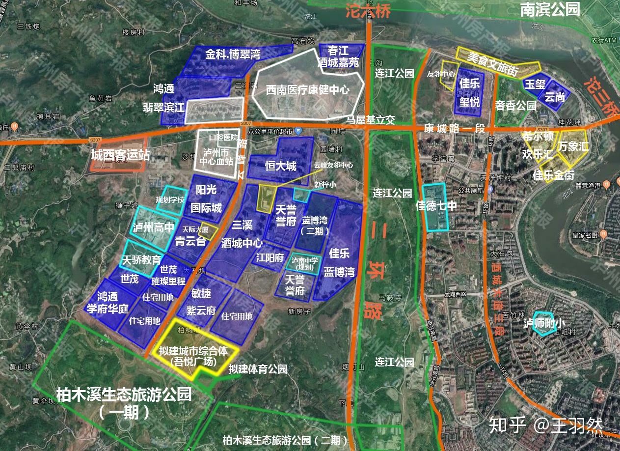 现在想在泸州买房怎么样刚需