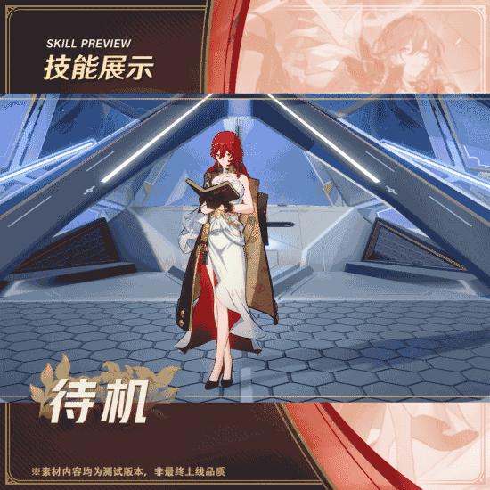 「角色介绍」| 姬子 - 知乎
