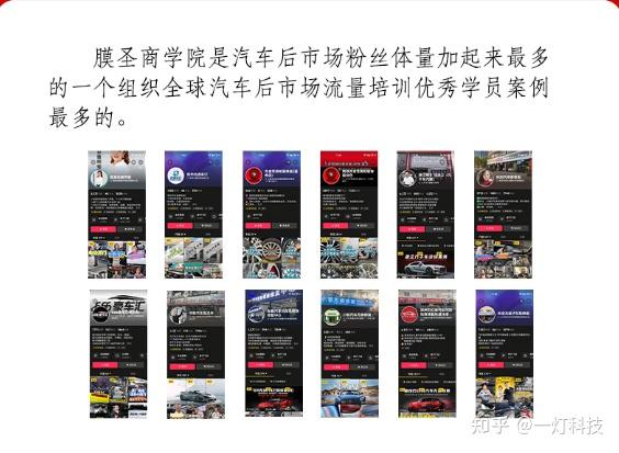 实力强的膜圣科技汽车后市场代运营平台费用