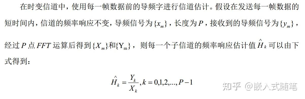 lms算法在自适应滤波器中解决了什么问题 知乎