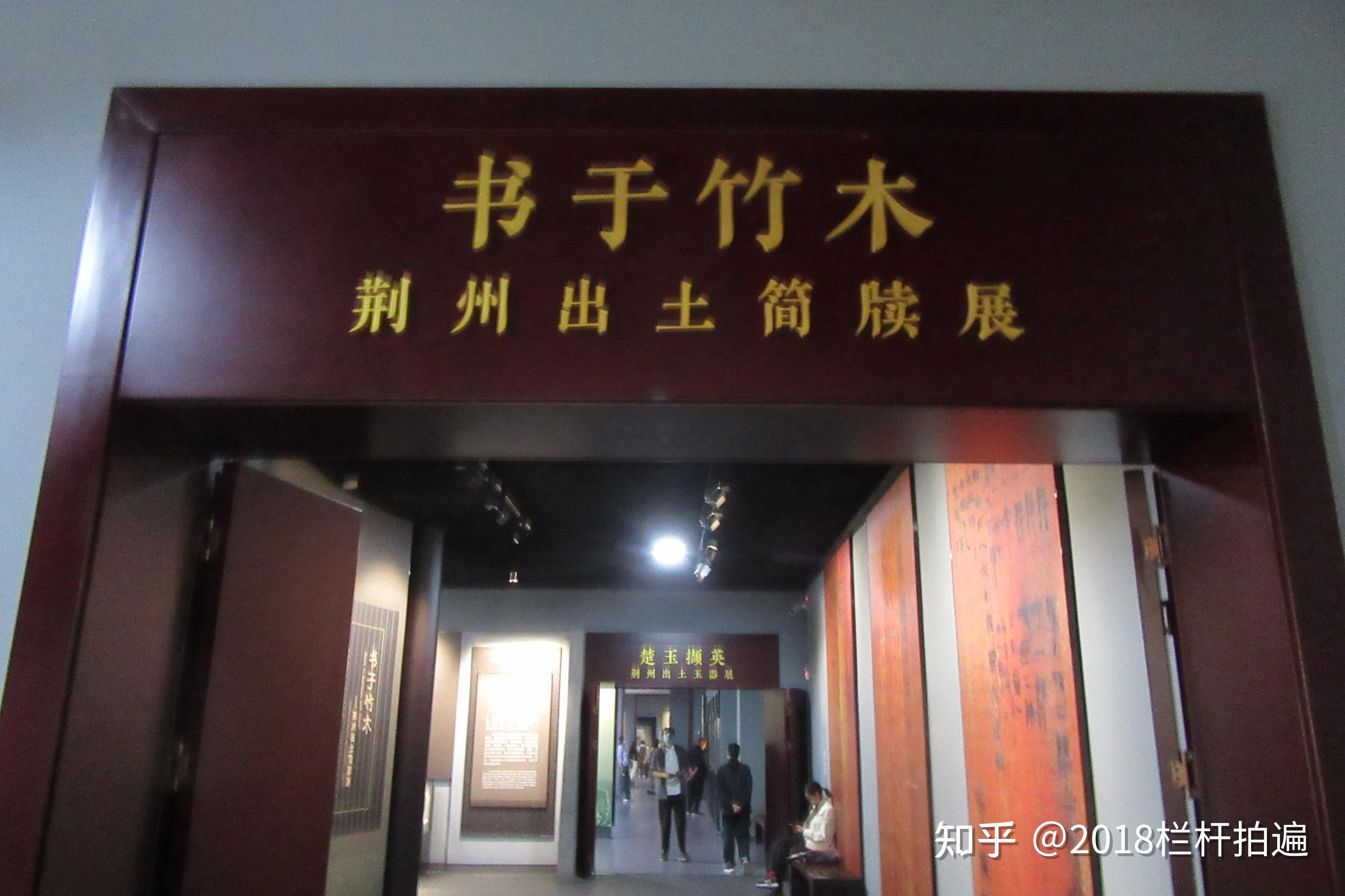 湖北荆州的荆州博物馆怎么样有什么游览攻略分享
