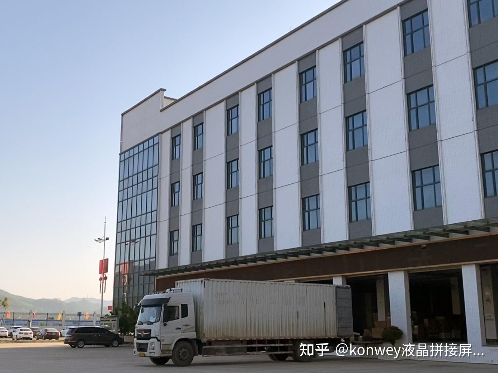 深圳市康维伟业科技有限公司,主要产品有液晶拼接屏