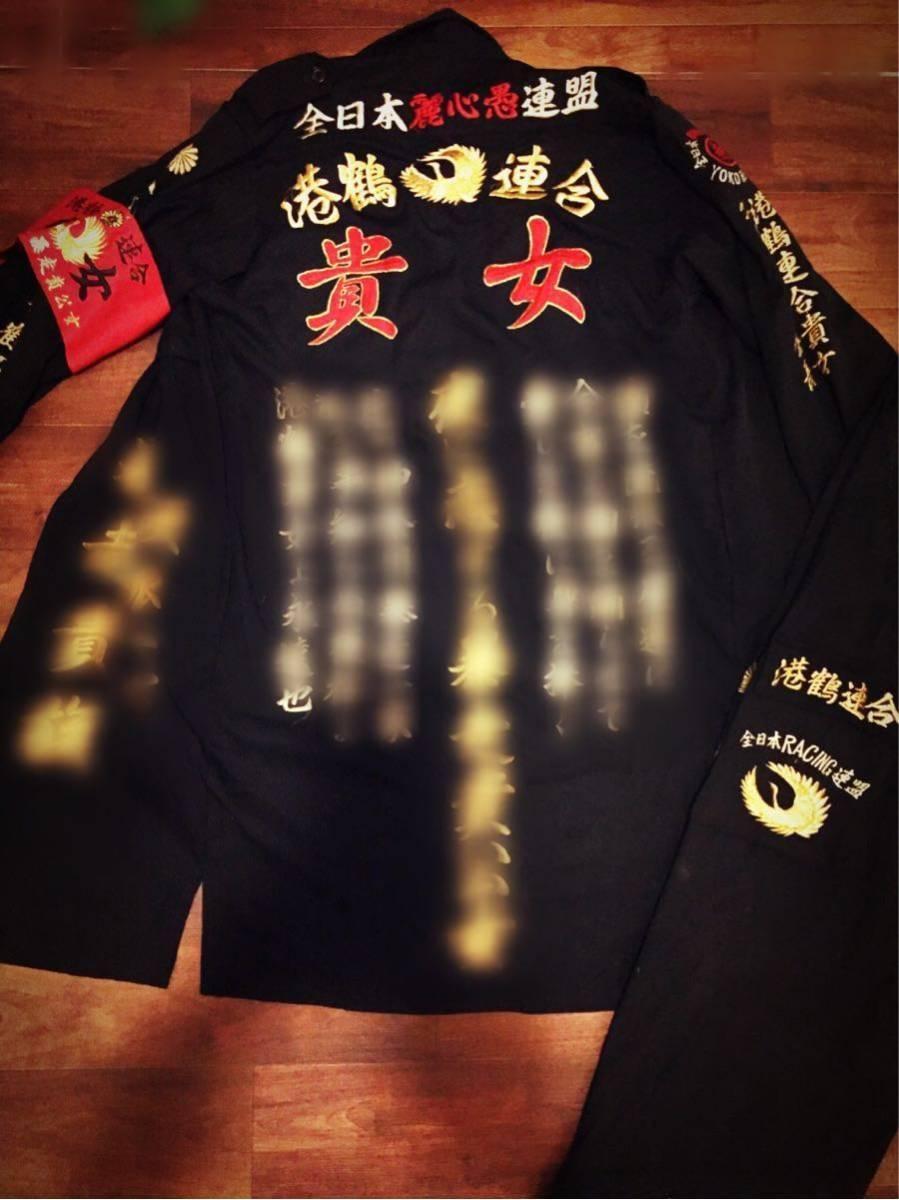 100以上特攻服画像 Saikonotelmuryogazo