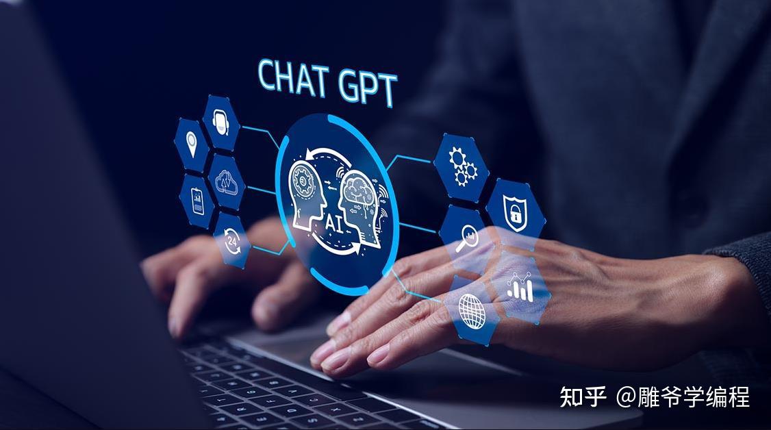 【花雕学AI】ChatGPT的四大语言处理神器:文本生成、问答、创意生成和内容优化的技巧和实例 - 知乎